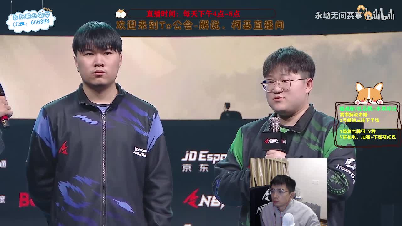 复盘自己的解说，找问题！ 第5段