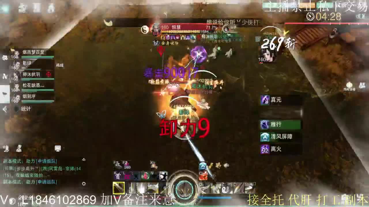 接托管各种 第2段