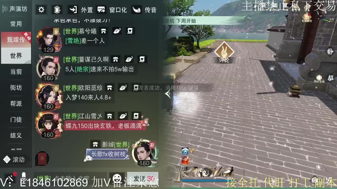 接托管各种 第3段