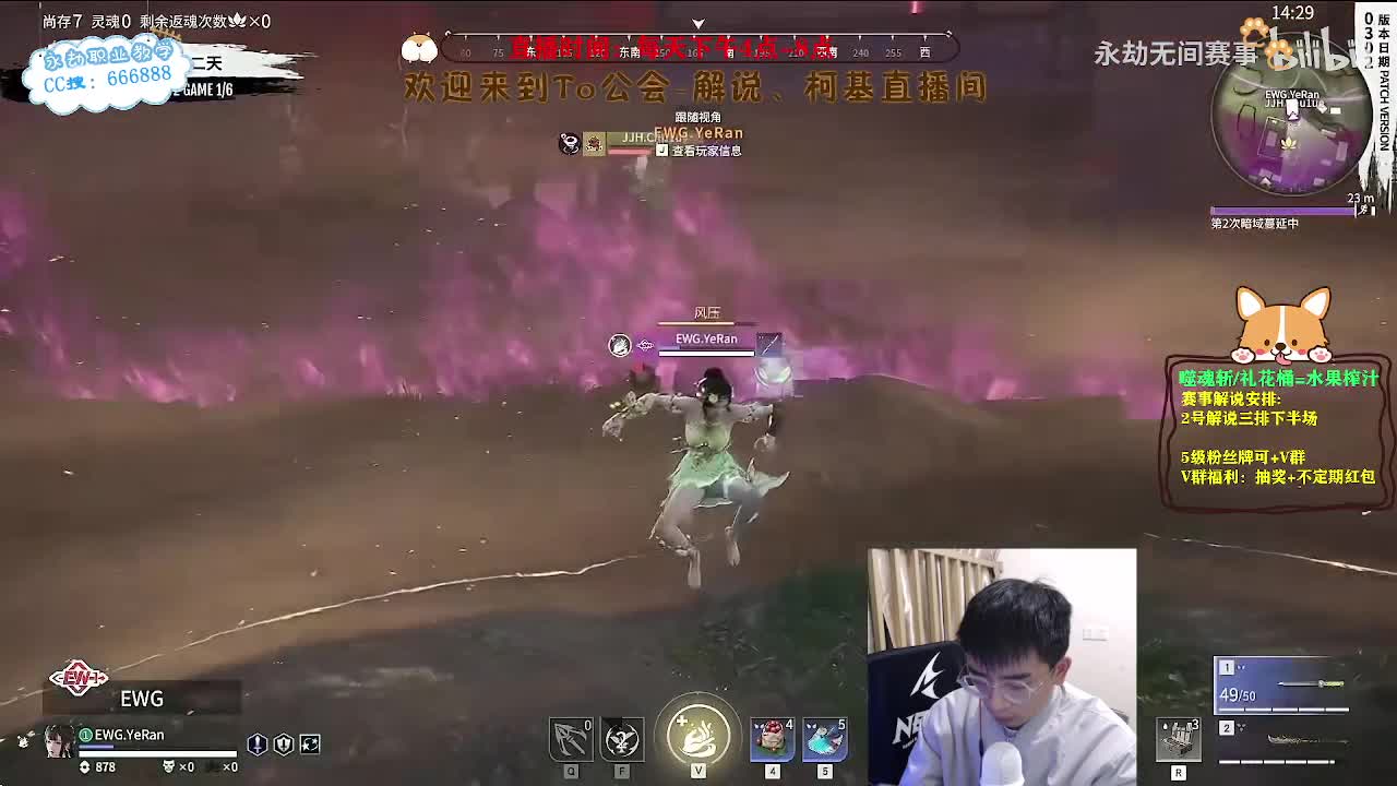 复盘自己的解说，找问题！ 第6段