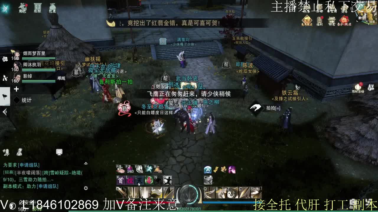 接托管各种 第5段