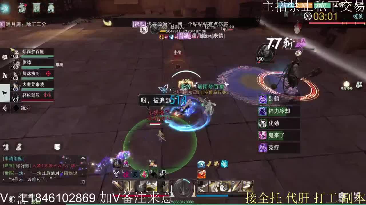 接托管各种 第6段