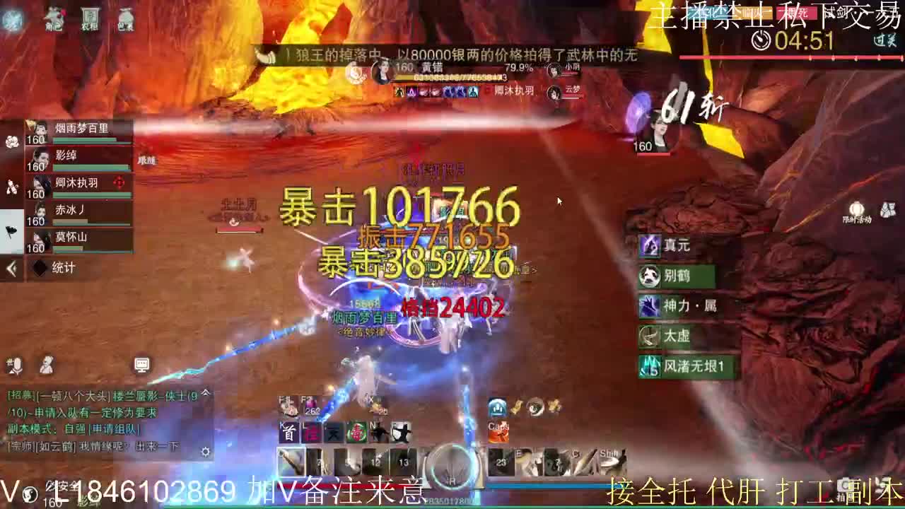 接托管各种 第7段