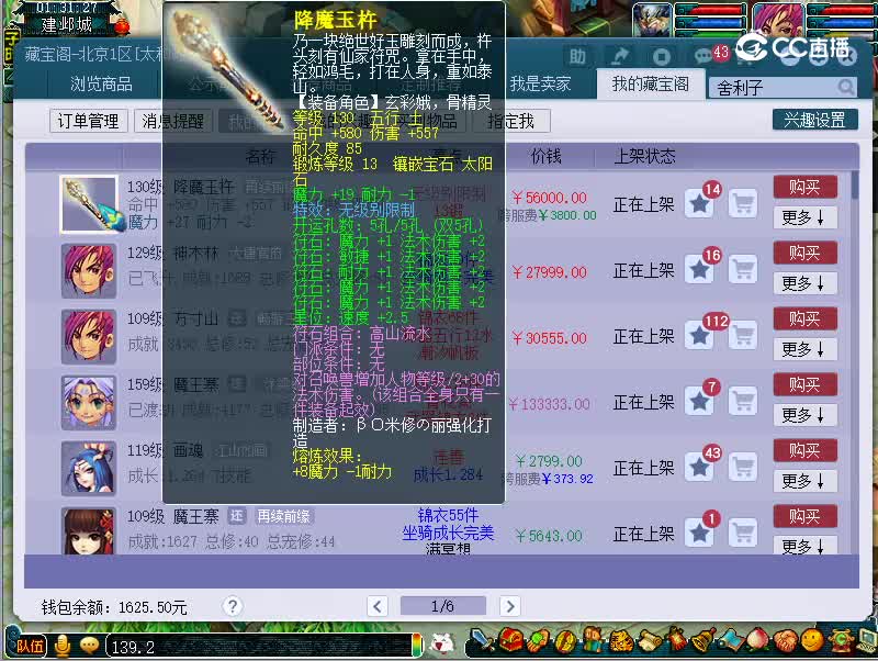 130无级别
