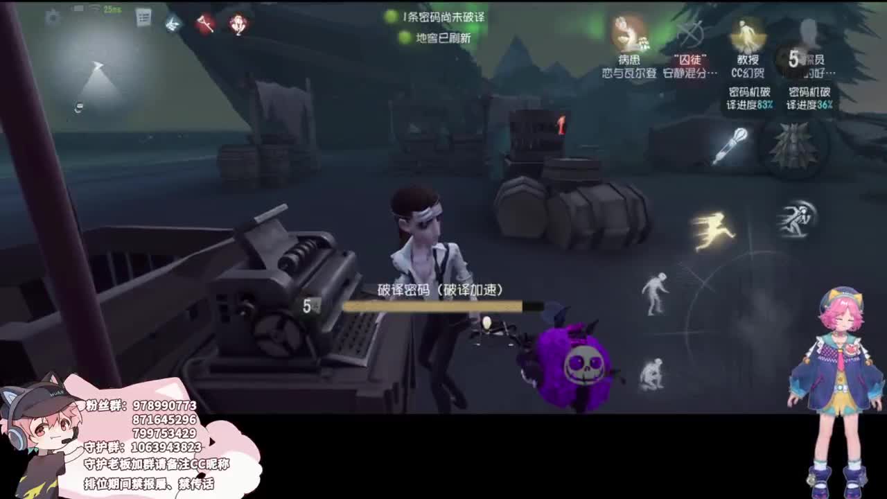 小伙姬的日常 第1段