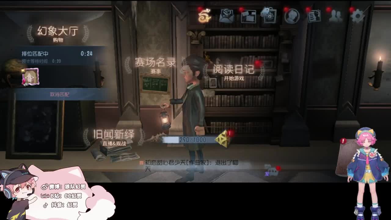 小伙姬的日常 第2段