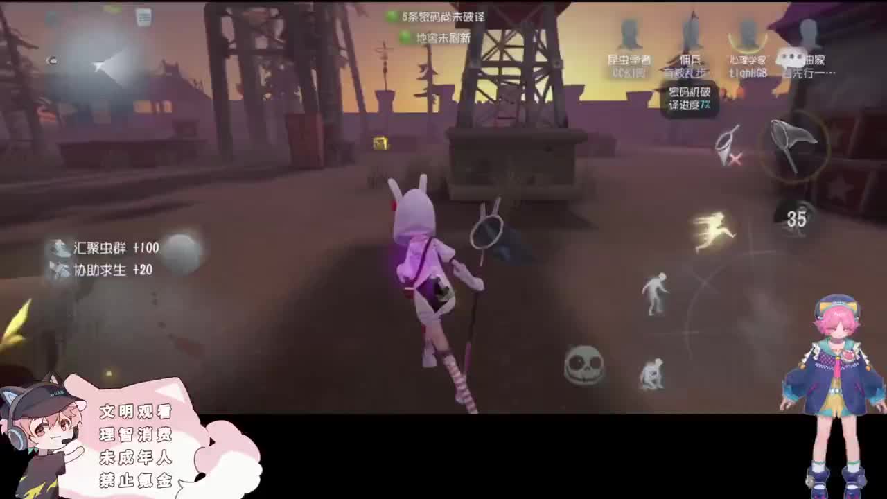 小伙姬的日常 第3段