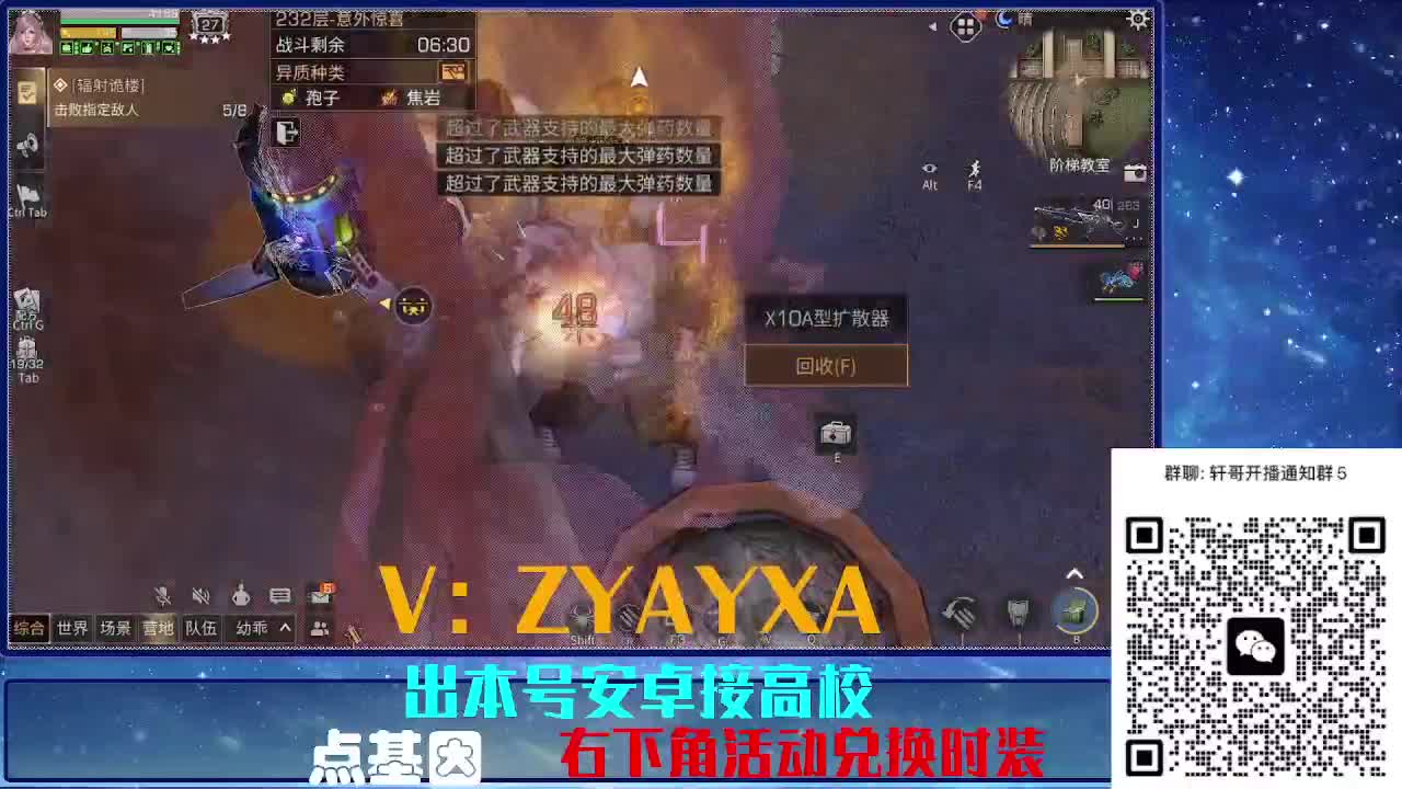 接225 234卡层乱过！金蓝CC秒到！ 第7段