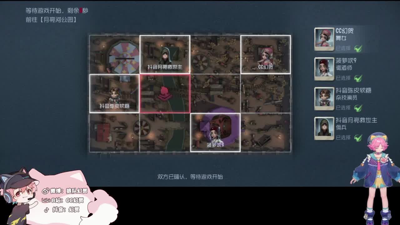 小伙姬的日常 第4段