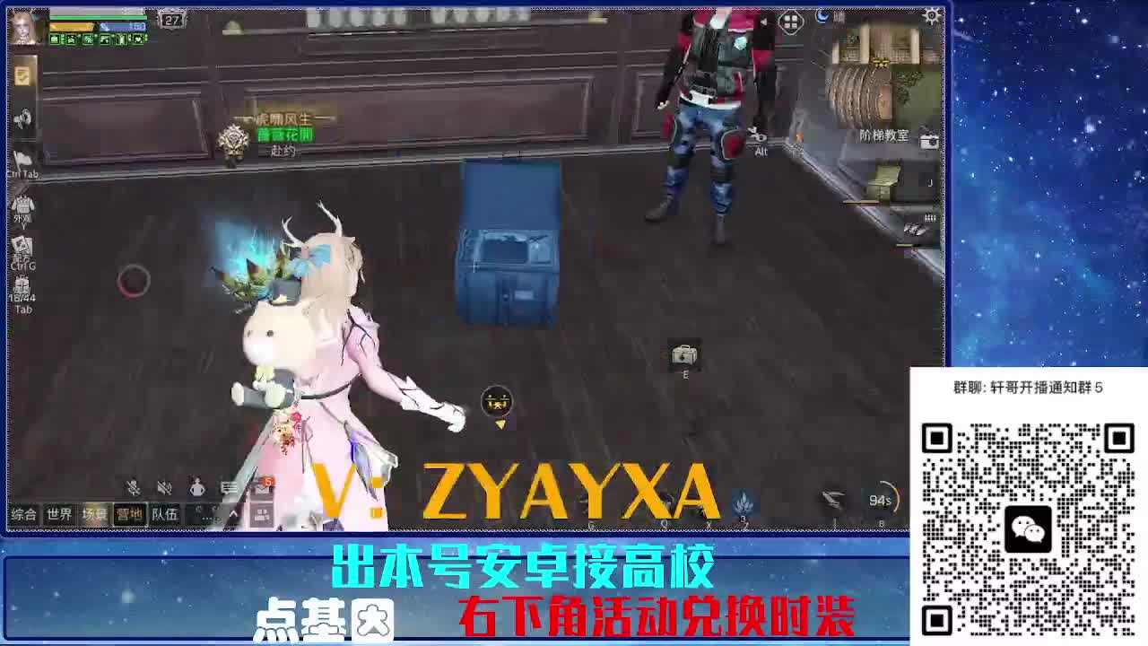 接225 234卡层乱过！金蓝CC秒到！ 第8段
