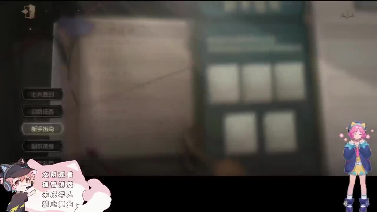 小伙姬的日常 第5段