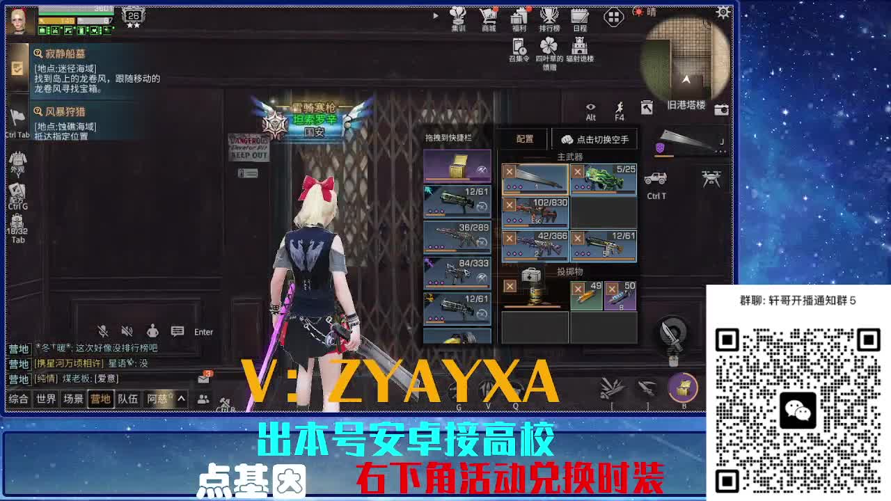 接225 234卡层乱过！金蓝CC秒到！ 第10段