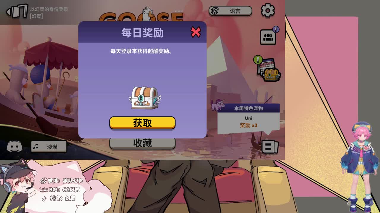 小伙姬的日常 第6段