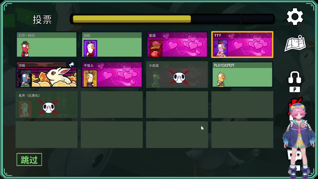 小伙姬的日常 第7段