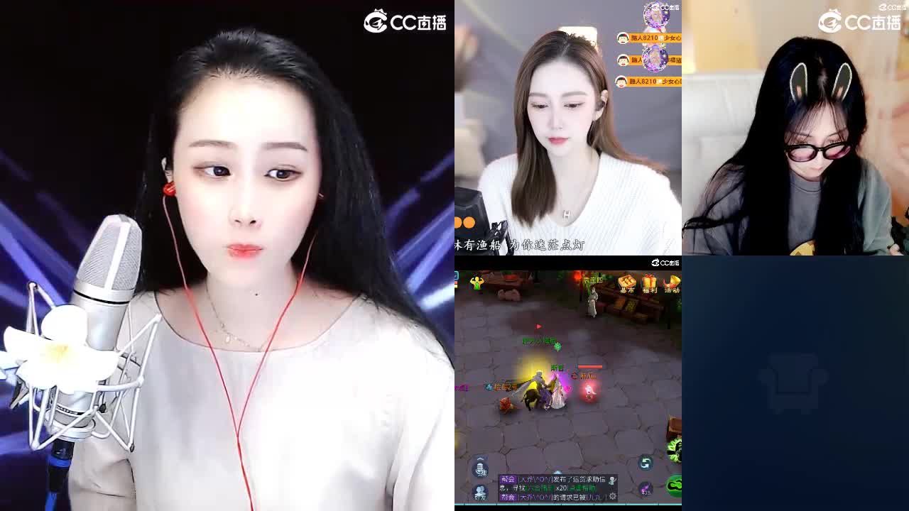 唱歌坤是认真的！ 第1段