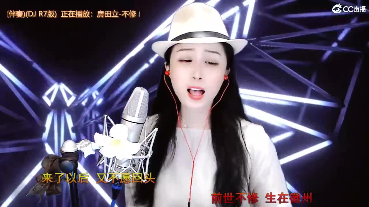 唱歌坤是认真的！ 第2段