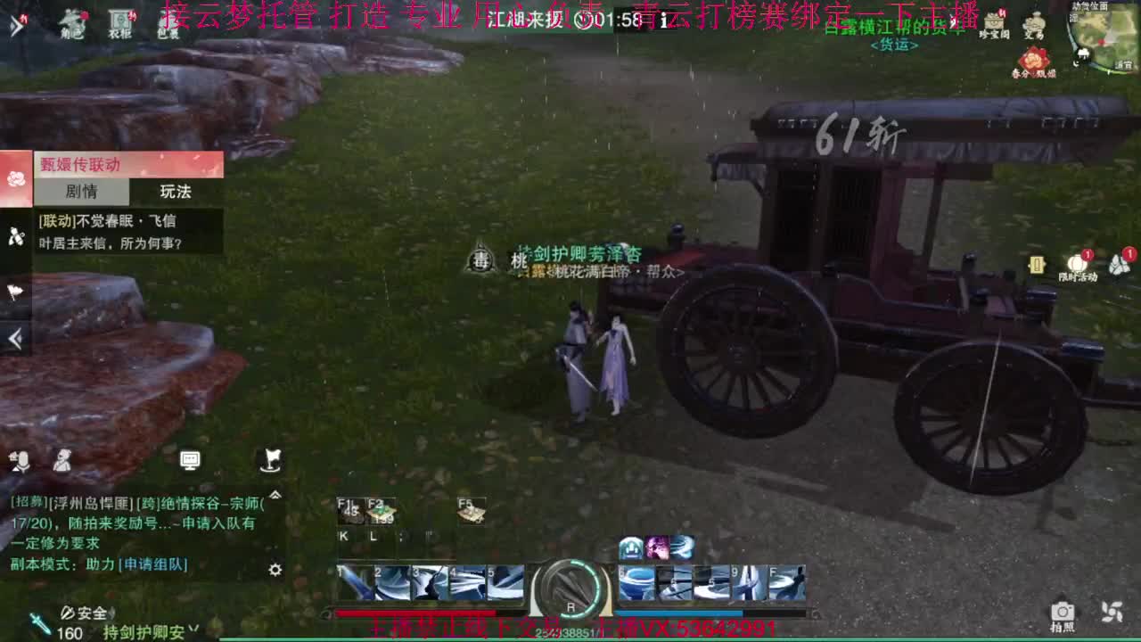 粉丝少 好下手 第4段