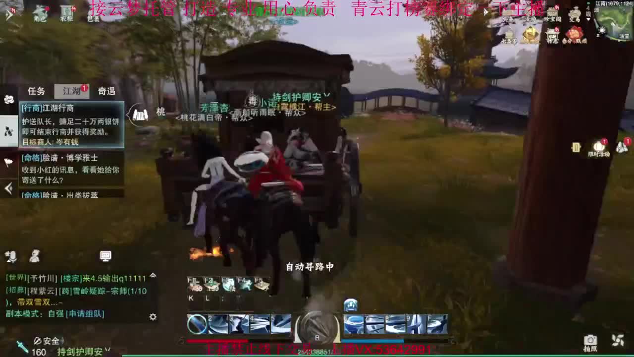 粉丝少 好下手 第5段