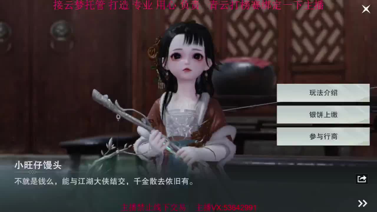 粉丝少 好下手 第6段