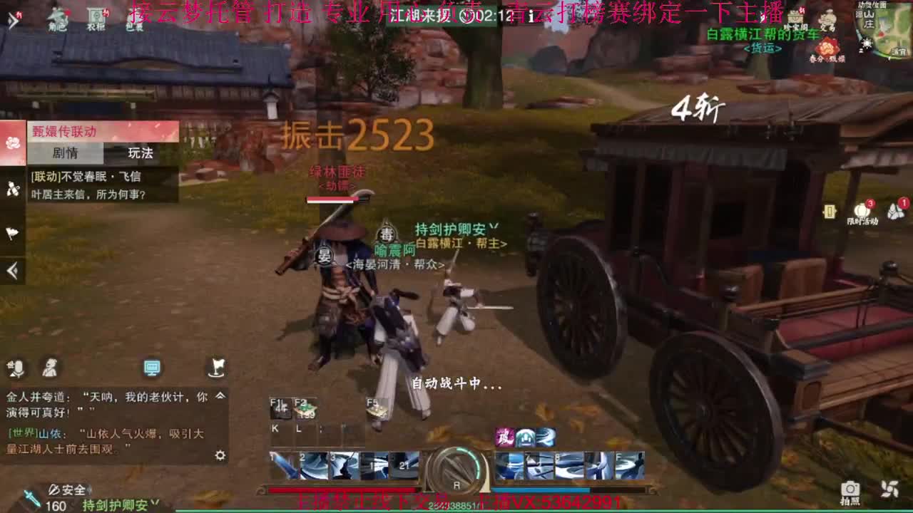 粉丝少 好下手 第7段