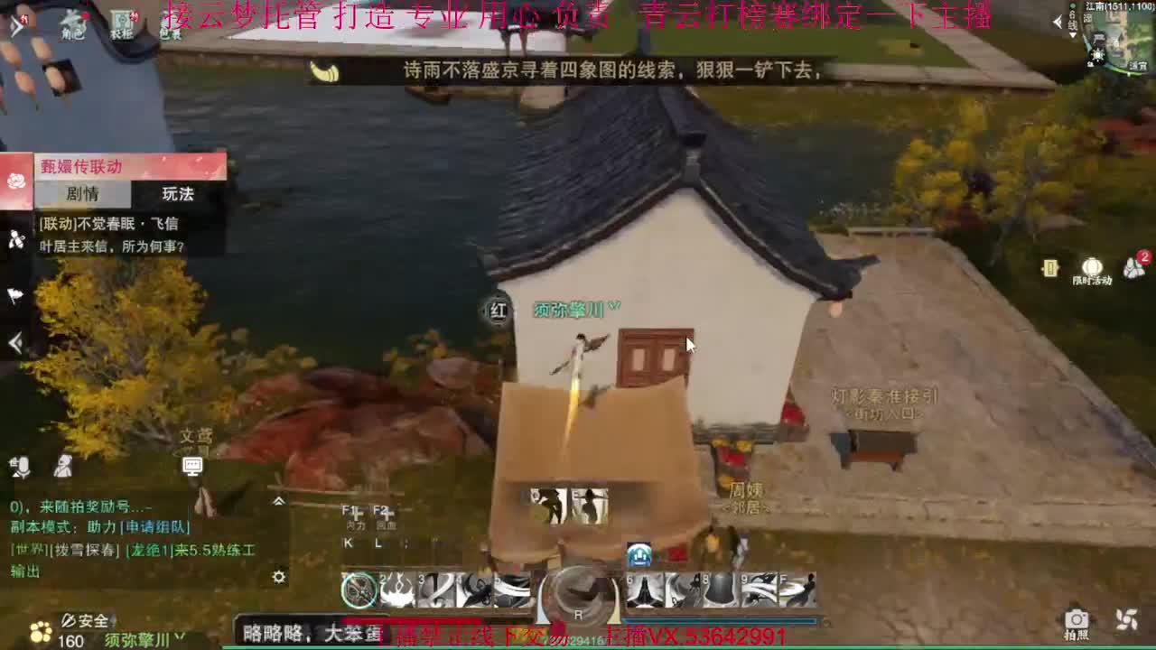 粉丝少 好下手 第8段
