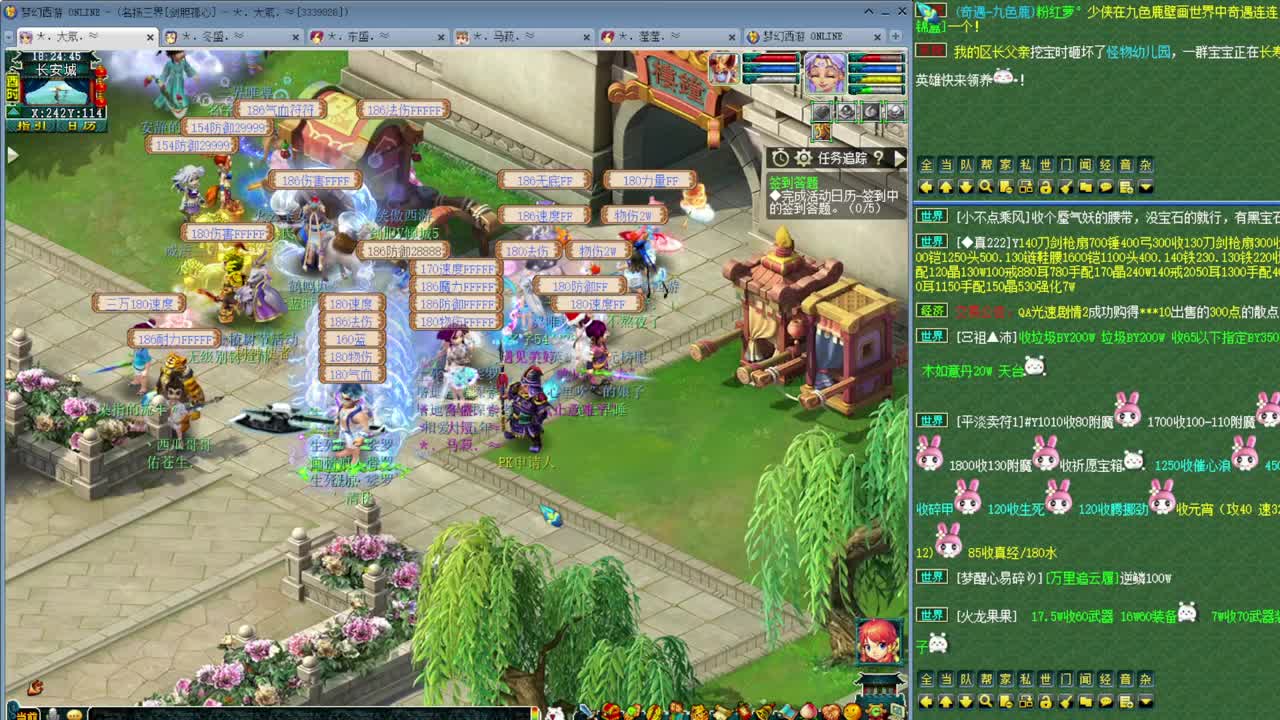 乃姐-接天元指挥寻团队 第1段