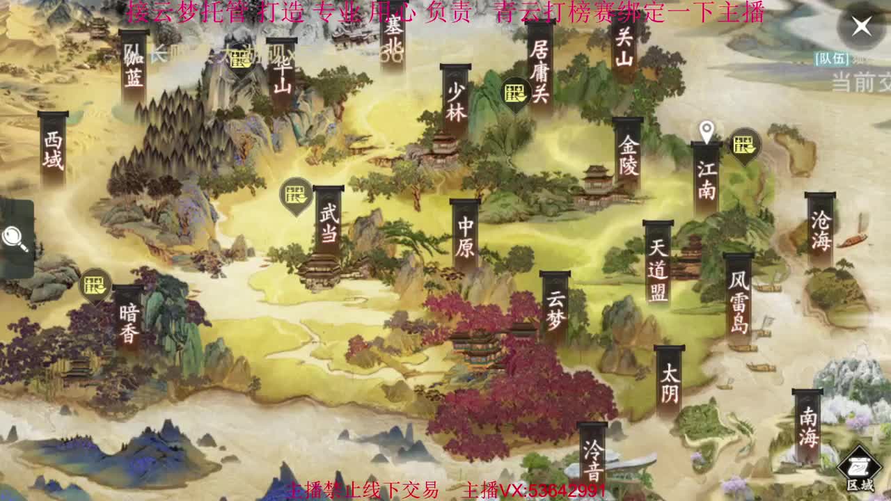 粉丝少 好下手 第12段