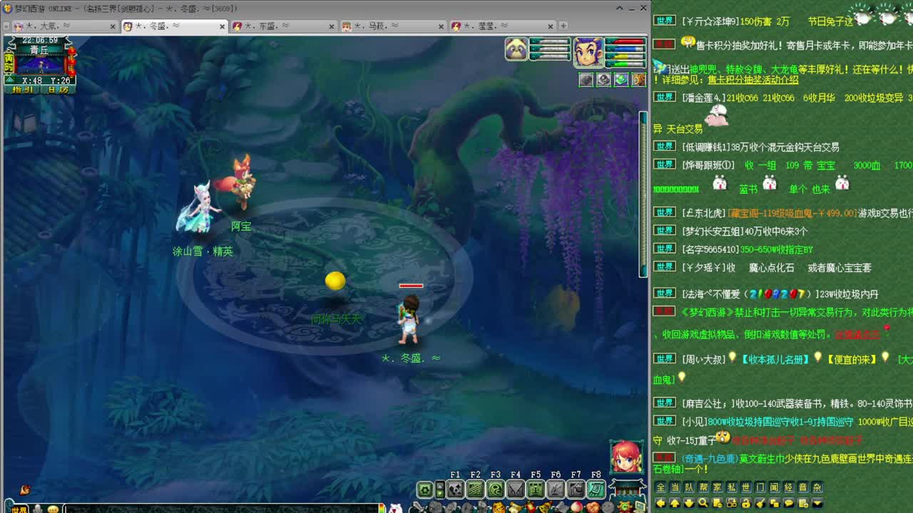 乃姐-接天元指挥寻团队 第8段