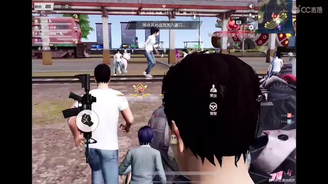 加油努力干饭 第1段