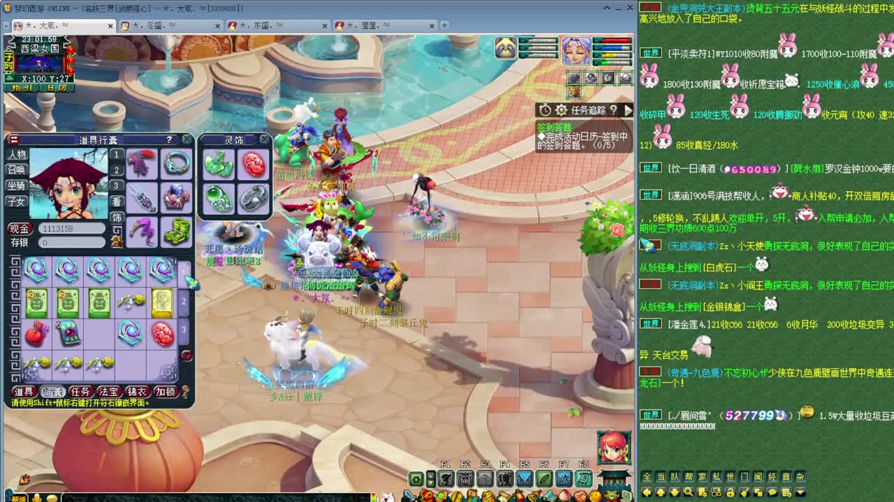 乃姐-接天元指挥寻团队 第10段