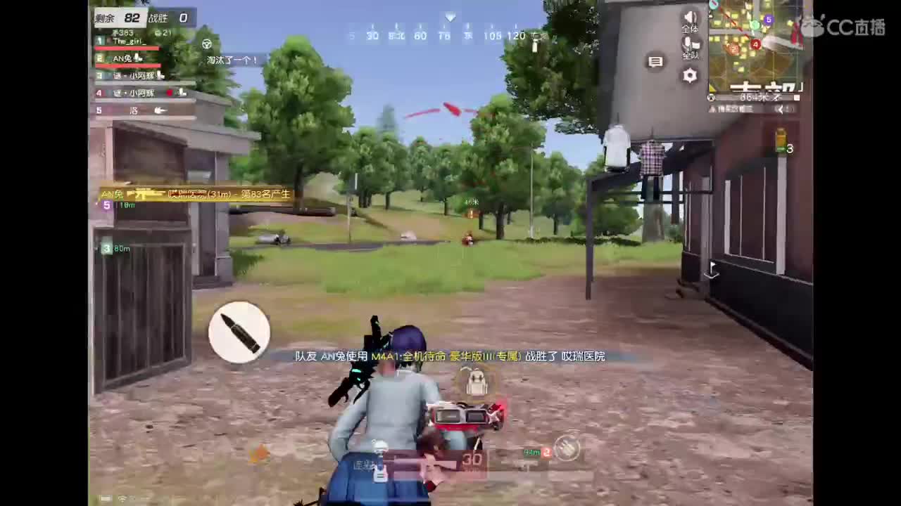 加油努力干饭 第2段