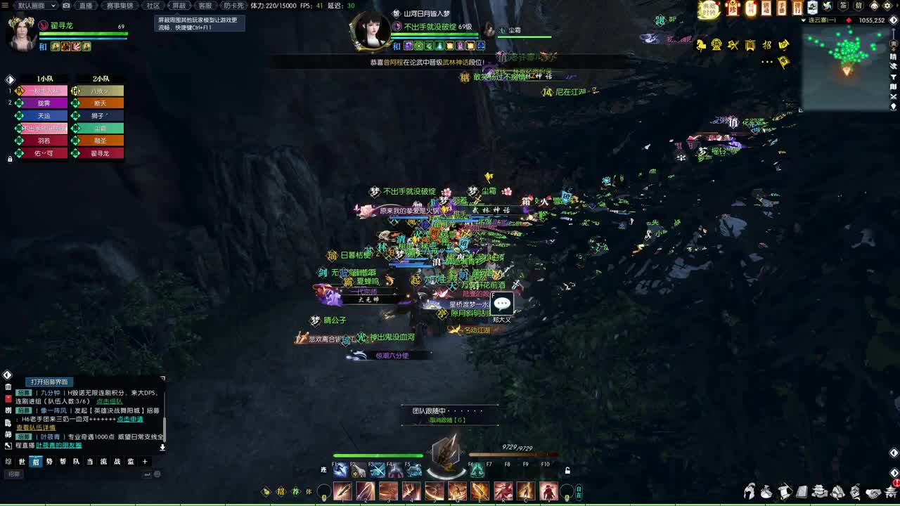 接玄机，90，素问，血河，各种活 第3段