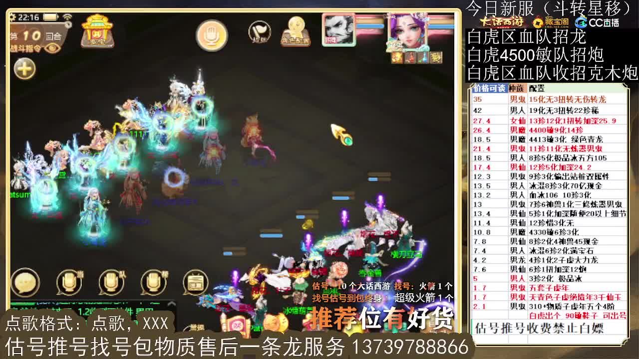 第一估价出号师 第6段