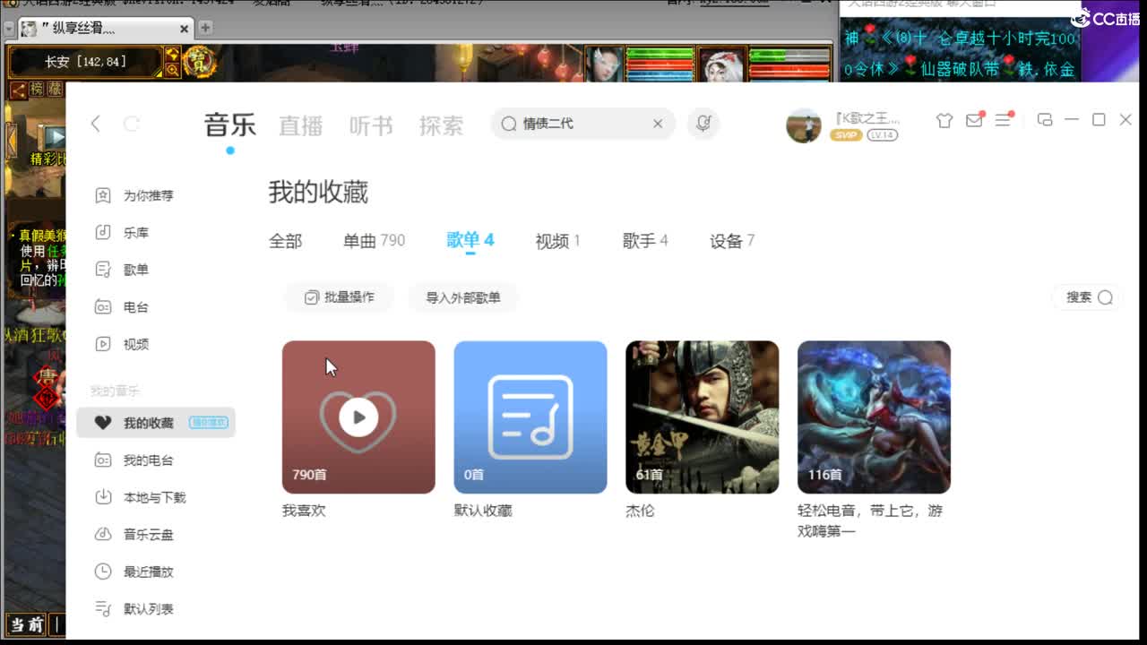 估价配装细心负责的主播 第1段