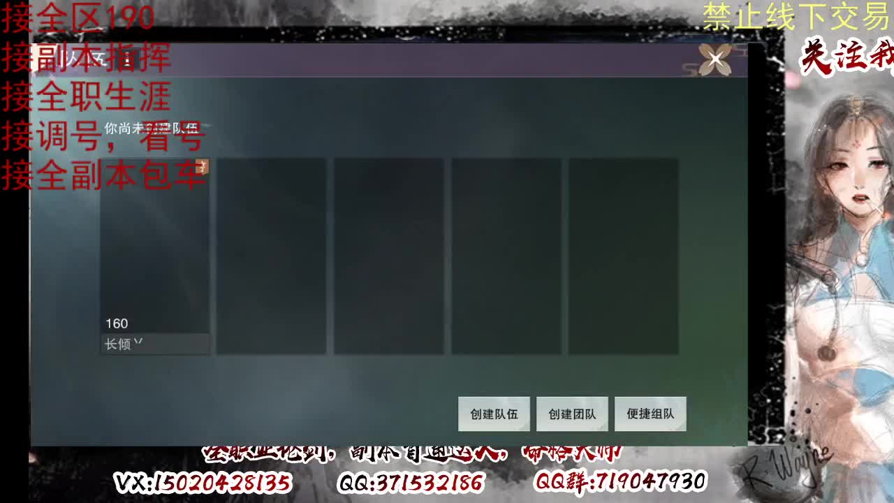 看号，提修 第8段