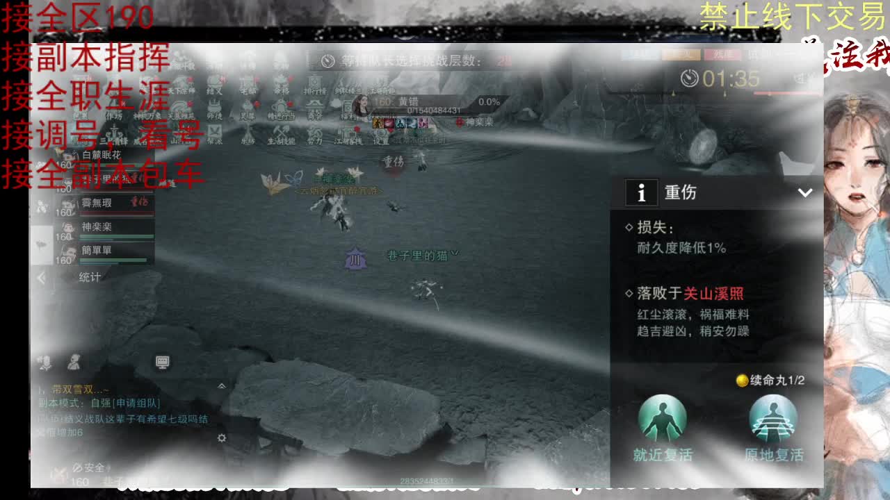 看号，提修 第9段