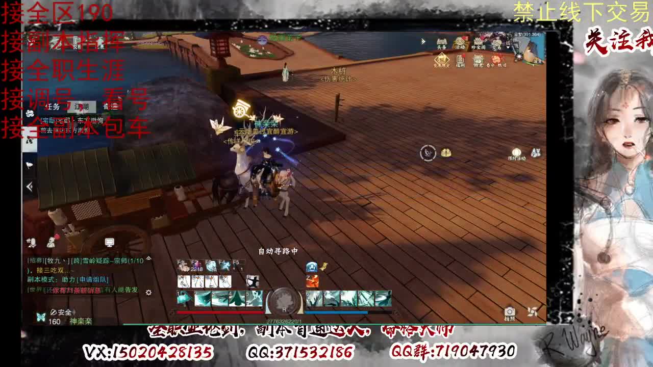 看号，提修 第10段