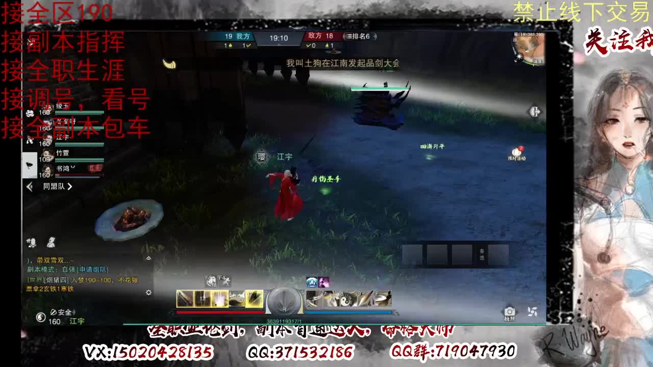 看号，提修 第16段
