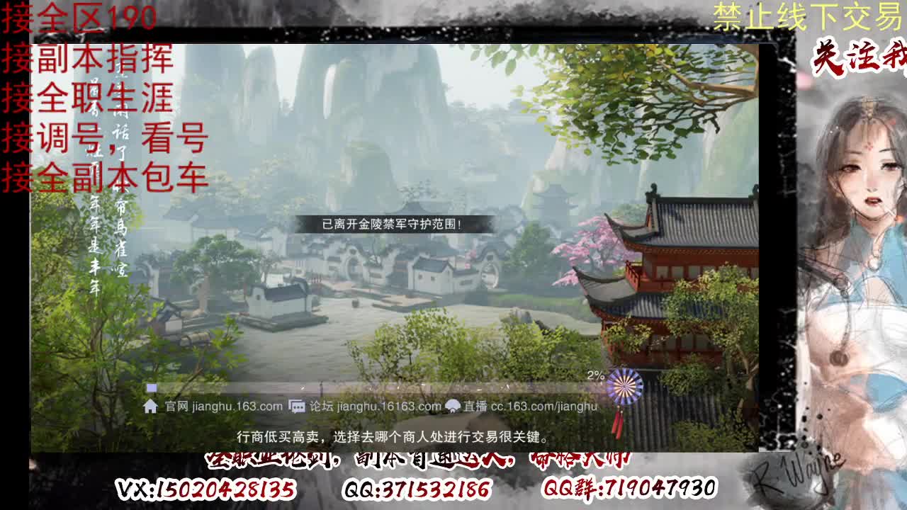 看号，提修 第17段