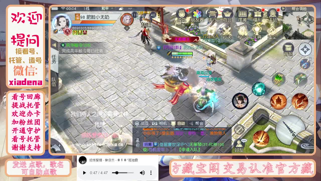 勤劳的小蜜蜂 第4段