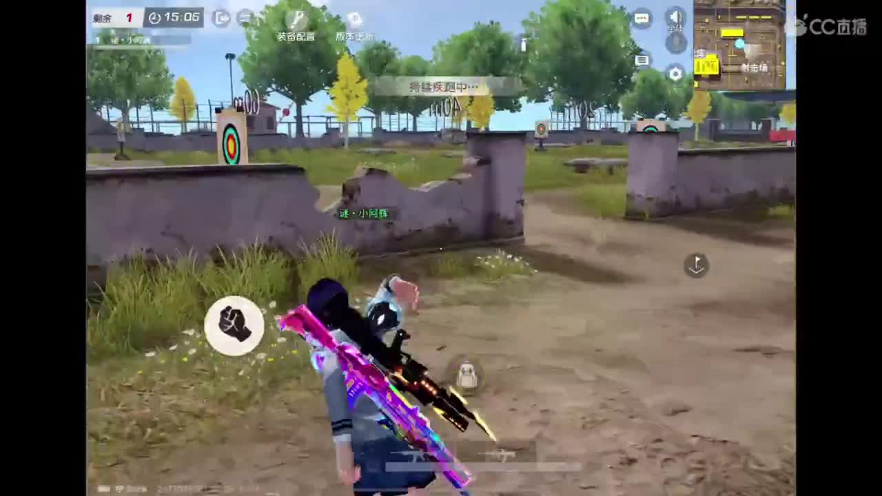 加油努力干饭 第1段