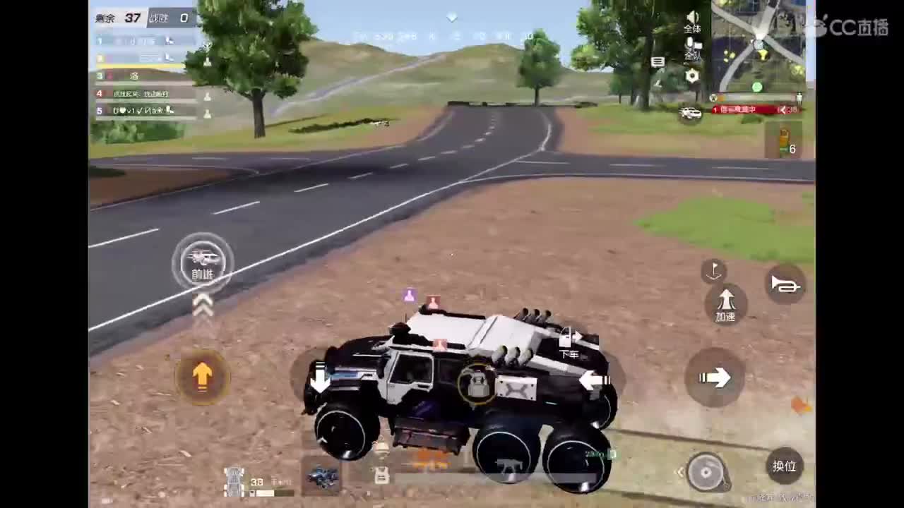 加油努力干饭 第6段