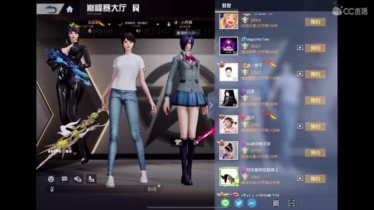 加油努力干饭 第7段