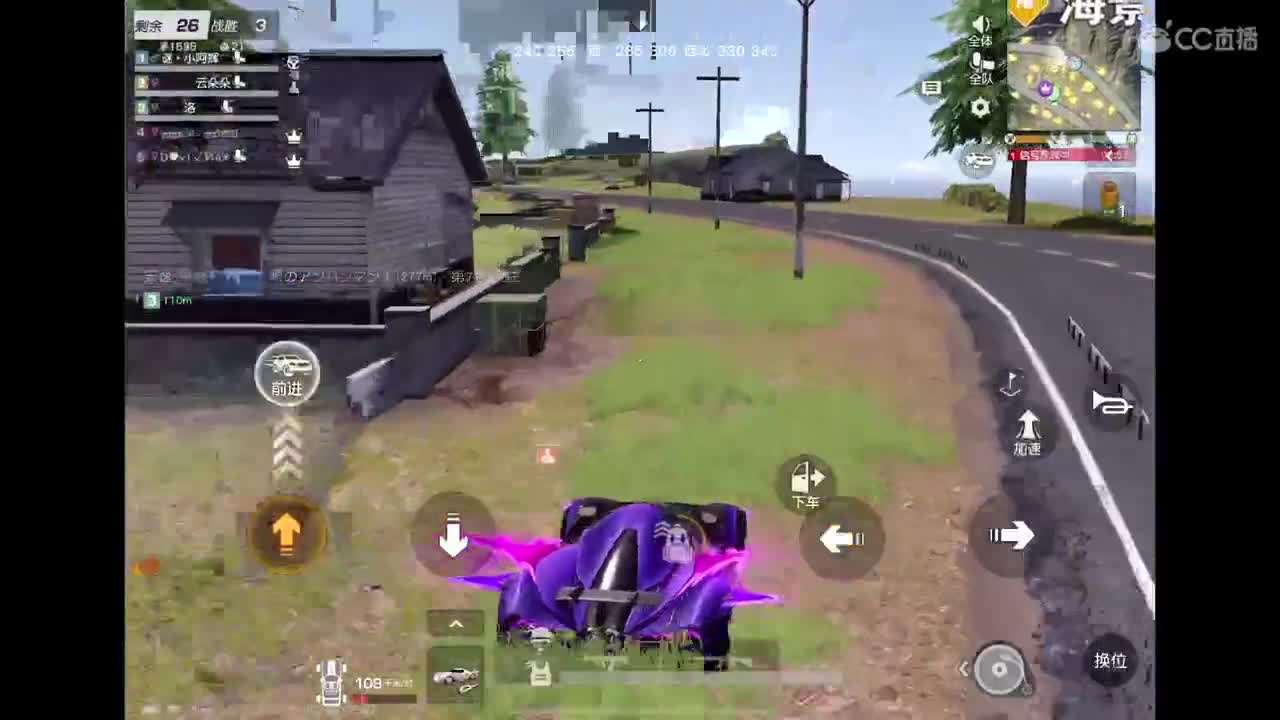 加油努力干饭 第10段