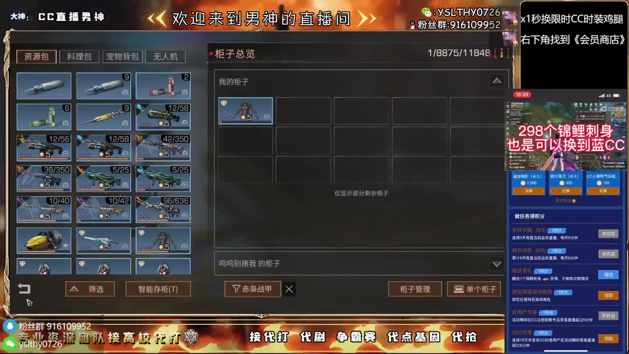 接诡楼滴滴永久时装滴滴 第1段