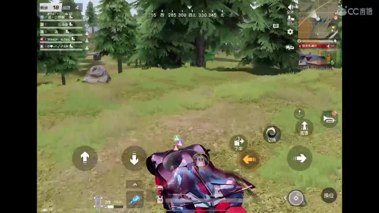 加油努力干饭 第11段