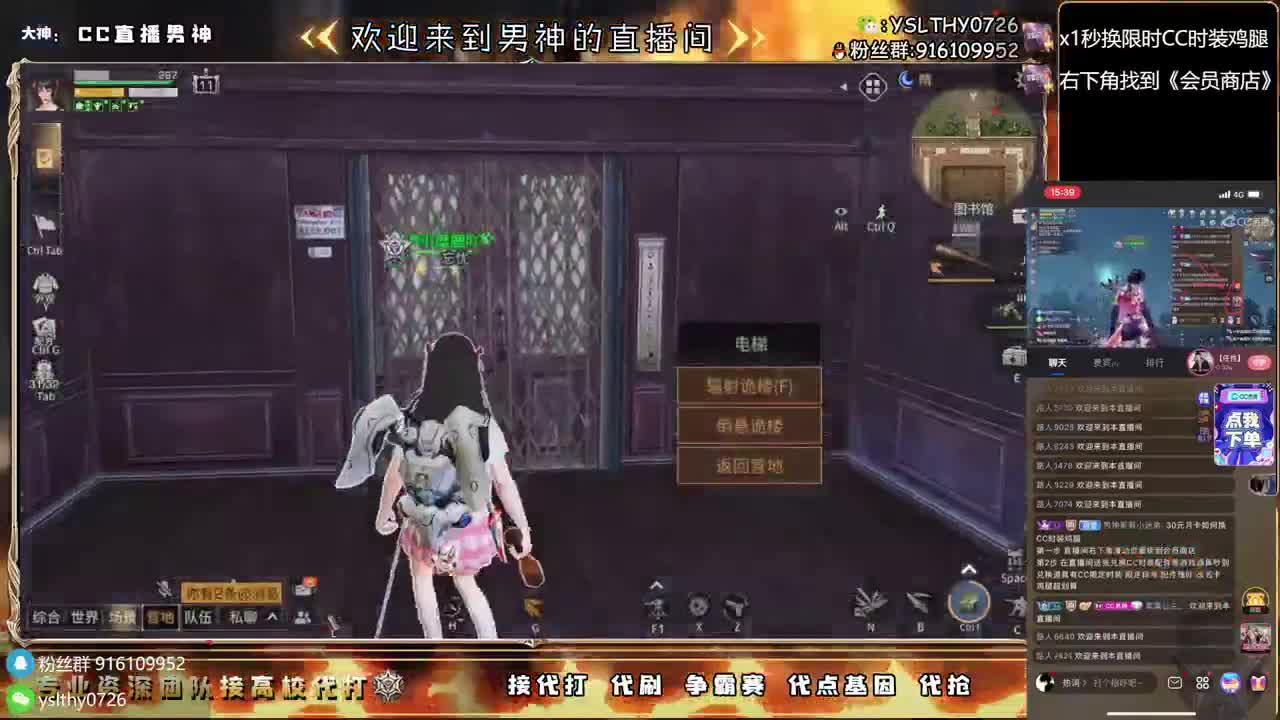 接诡楼滴滴永久时装滴滴 第2段