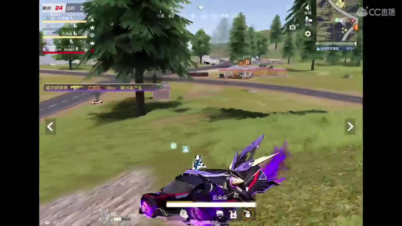 加油努力干饭 第12段