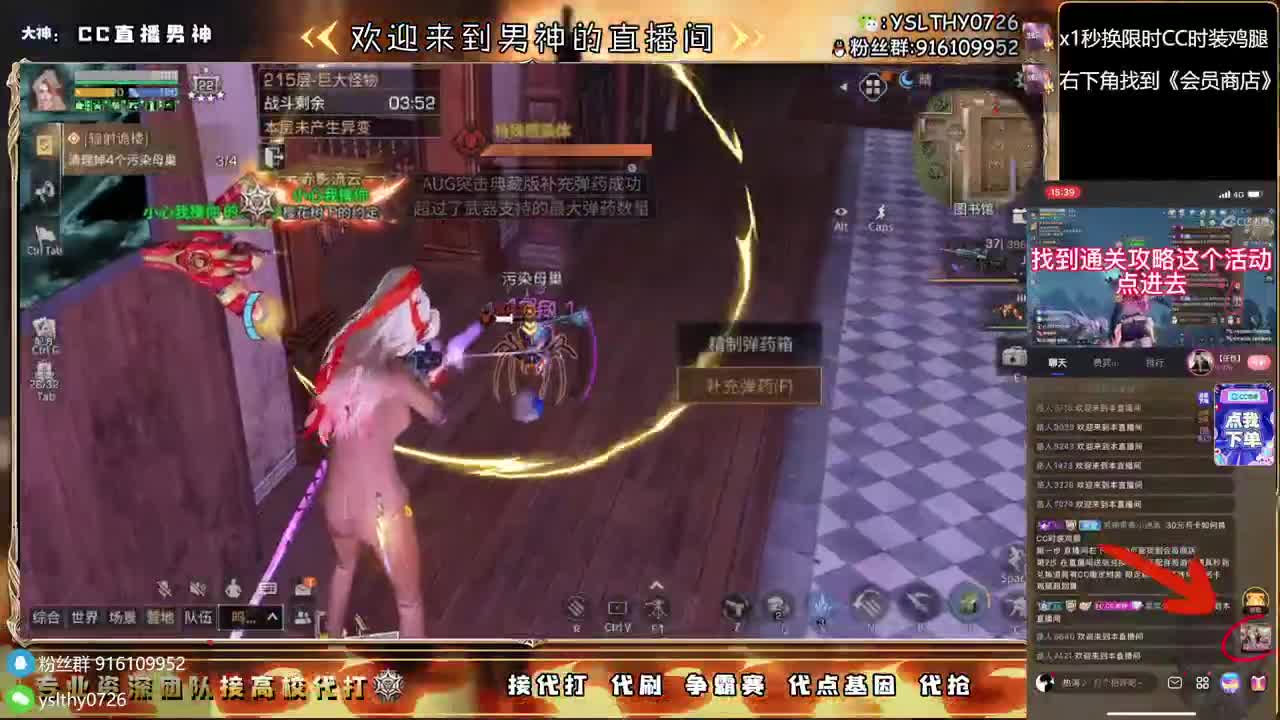 接诡楼滴滴永久时装滴滴 第4段
