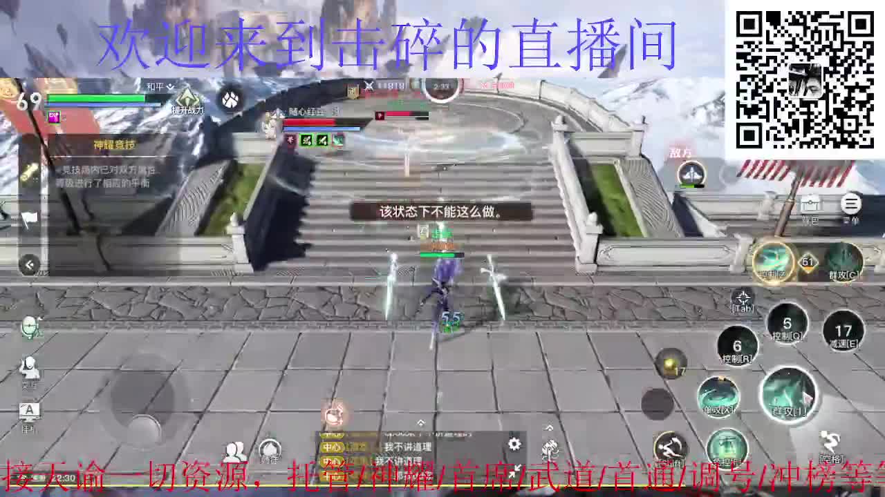 来咯 接托管 神耀 首席 第4段